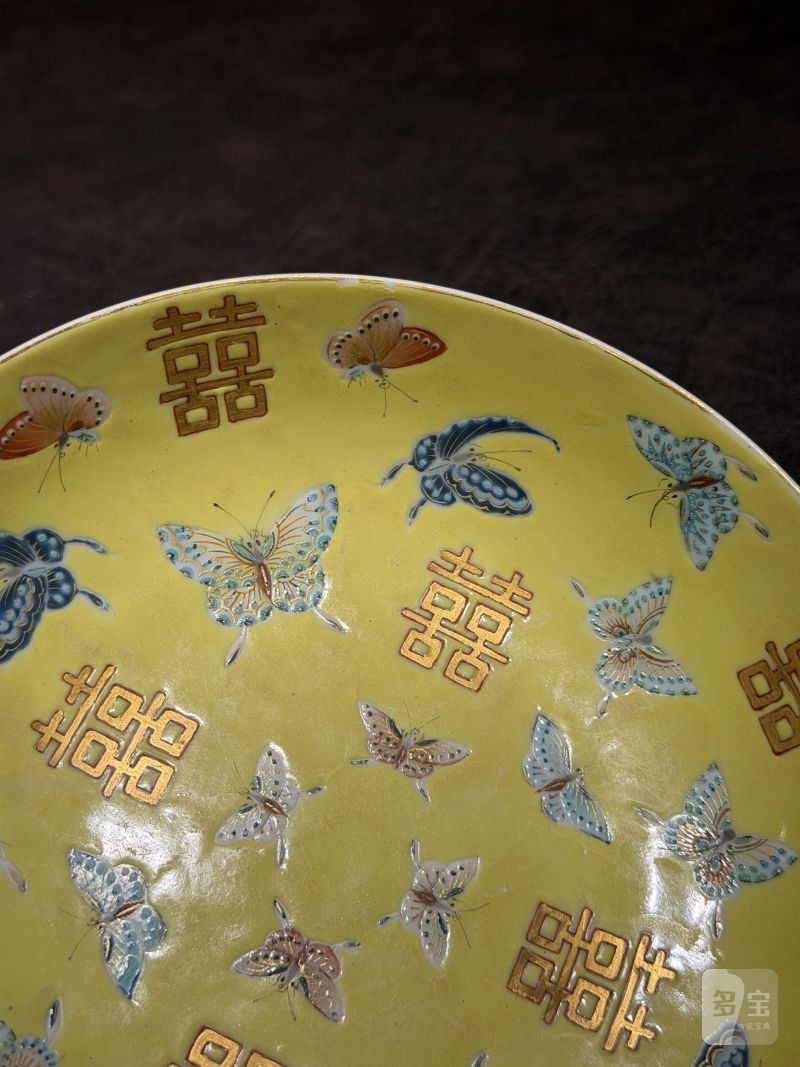 清同治 黄地粉彩喜字蝴蝶纹盘 - 图20